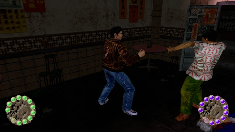 Shenmue 2